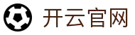开云（中国）kaiyun·官方网站-网页版登录入口